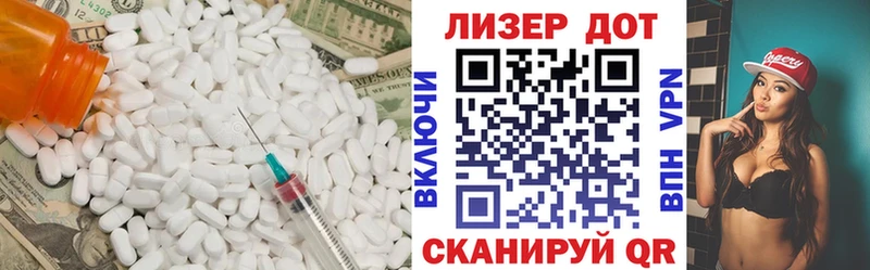 Лсд 25 экстази ecstasy  наркота  Ливны 