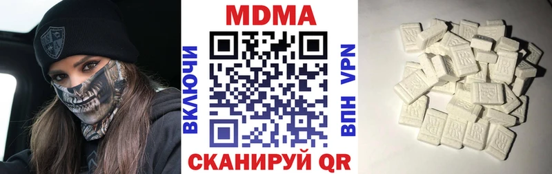 наркота  Ливны  МДМА VHQ 
