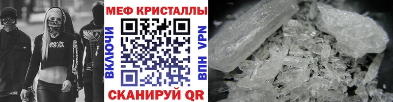 наркота  Ливны  МЯУ-МЯУ VHQ 