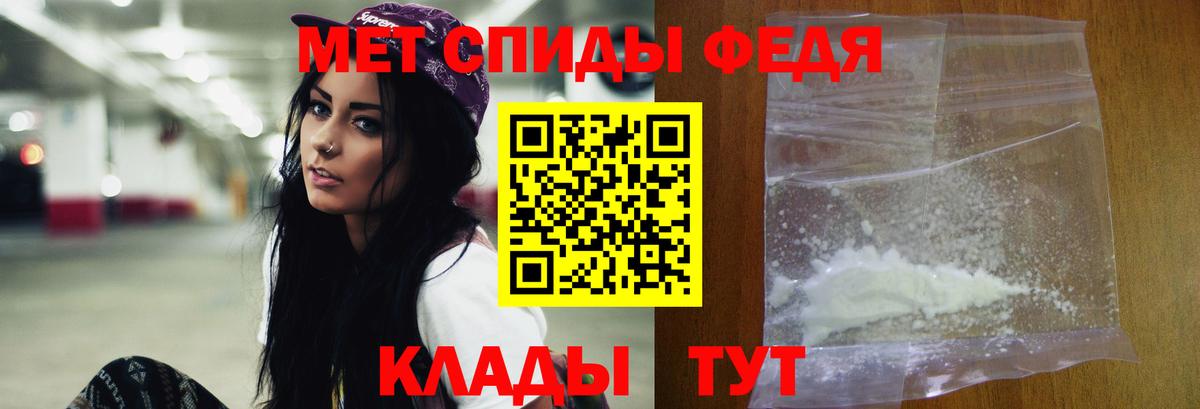 МЕТАМФЕТАМИН кристалл  МЕТАМФЕТАМИН кристалл  Метамфетамин  Вход с VPN  Ливны 
