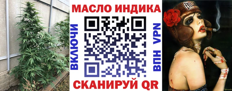 Дистиллят ТГК жижа Ливны