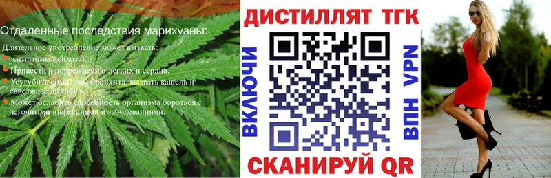 ТГК жижа наркота Ливны