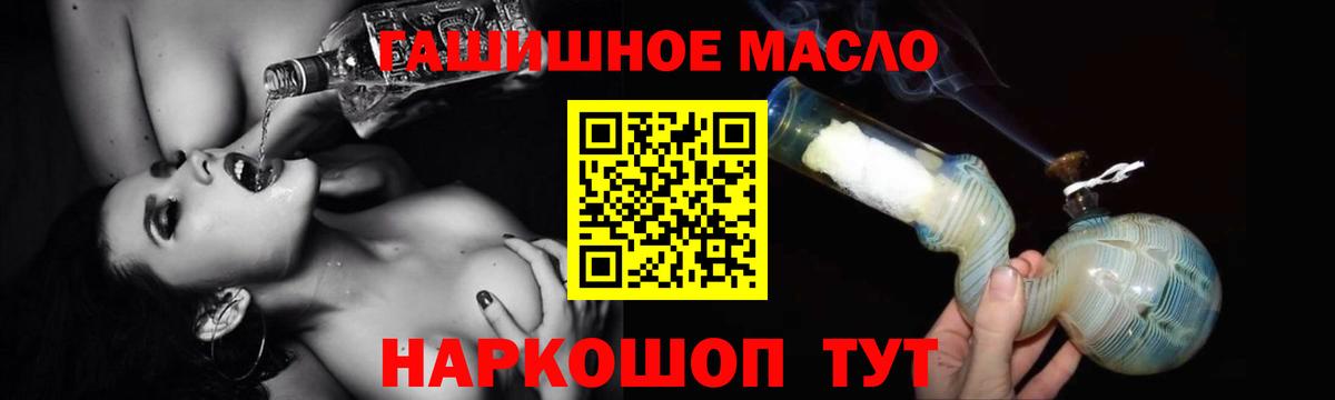 ТГК концентрат Ливны