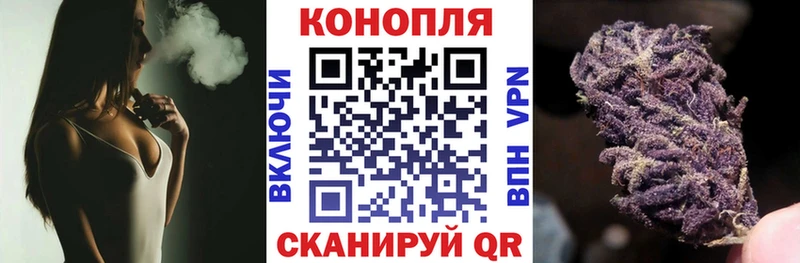 Марихуана семена  как найти закладки  Ливны 